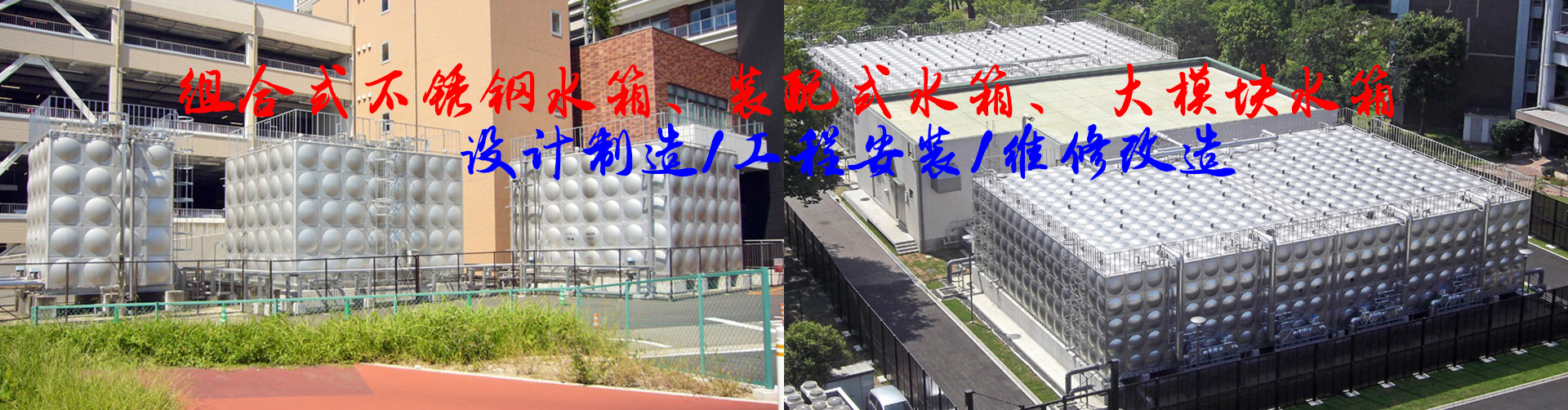 邢臺(tái)XX礦生物濾池項(xiàng)目